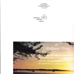 Sa Kaibigang Tunay (To My Bosom Friend) – Non-occasional card