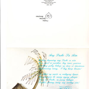 Ang Pasko sa Atin (Christmas Back Home)