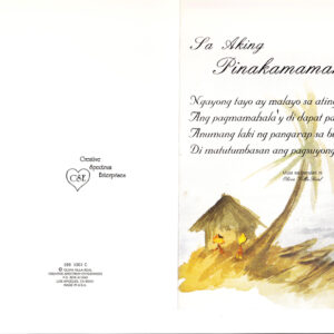 Sa Aking Pinakamamahal (To My Dearly Beloved)