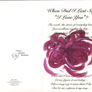 When Did I Last Say “I Love You”? (Valentine card)